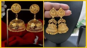 Gold Jhumka Design : लैटेस्ट गोल्ड झुमका की ये डिजाइन बनी है सिर्फ आपके लिए